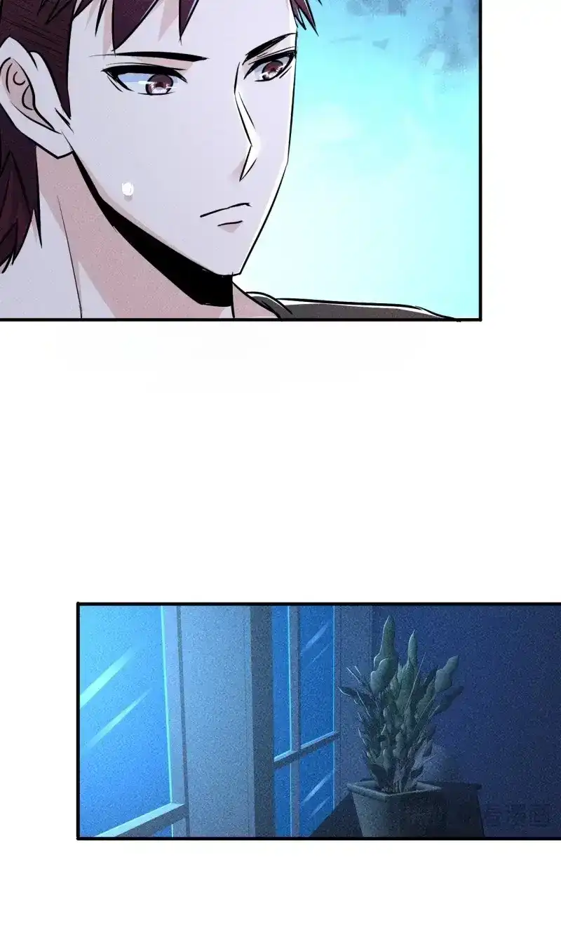 《我在末世有座黄金宫》第7话 5 民以食为天 第32页