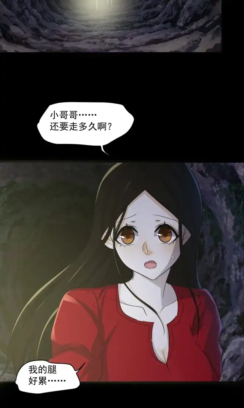 《我在末世有座黄金宫》第71话 69 他们不是人 第13页