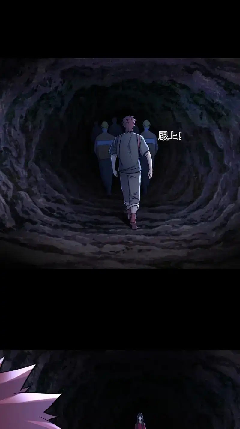 《我在末世有座黄金宫》第72话 70 村庄 第8页
