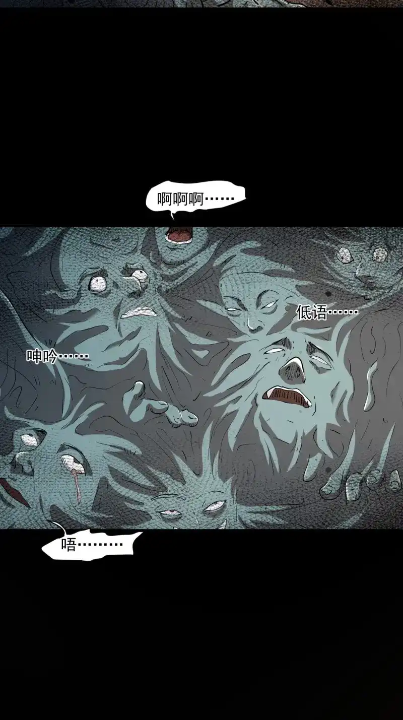 《我在末世有座黄金宫》第73话 71 村中的秘密 第3页