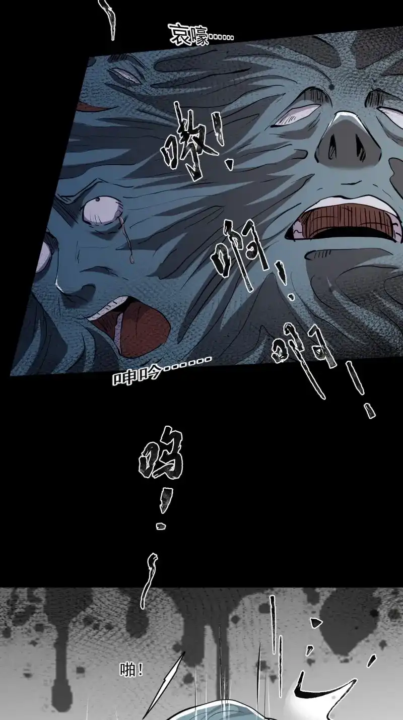 《我在末世有座黄金宫》第73话 71 村中的秘密 第8页