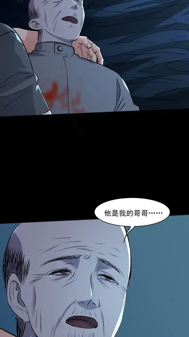 《我在末世有座黄金宫》第75话 73 有我在呢！ 第27页