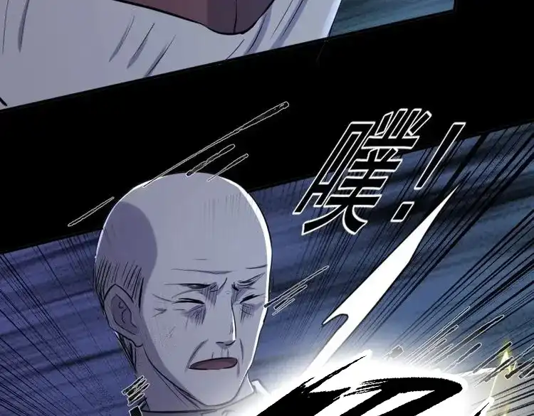 《我在末世有座黄金宫》第75话 73 有我在呢！ 第19页