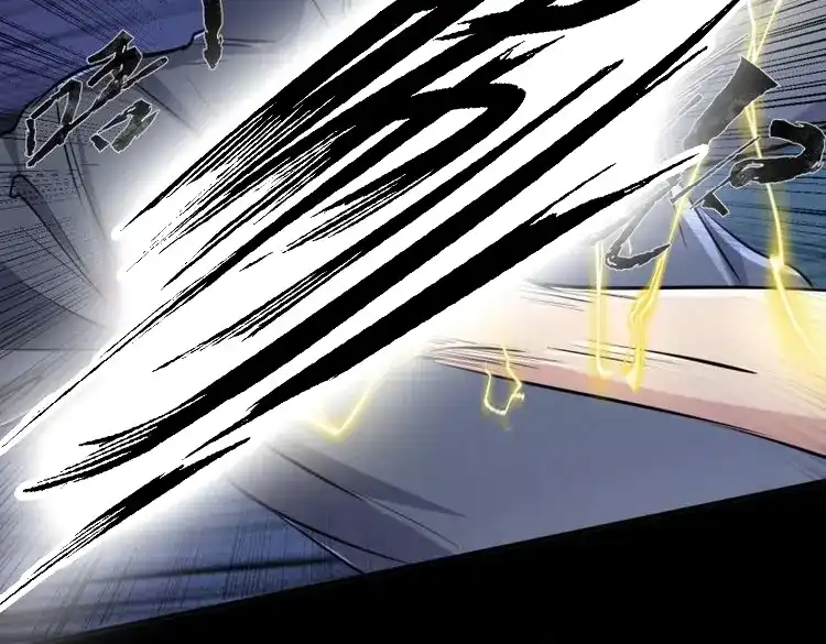 《我在末世有座黄金宫》第75话 73 有我在呢！ 第20页