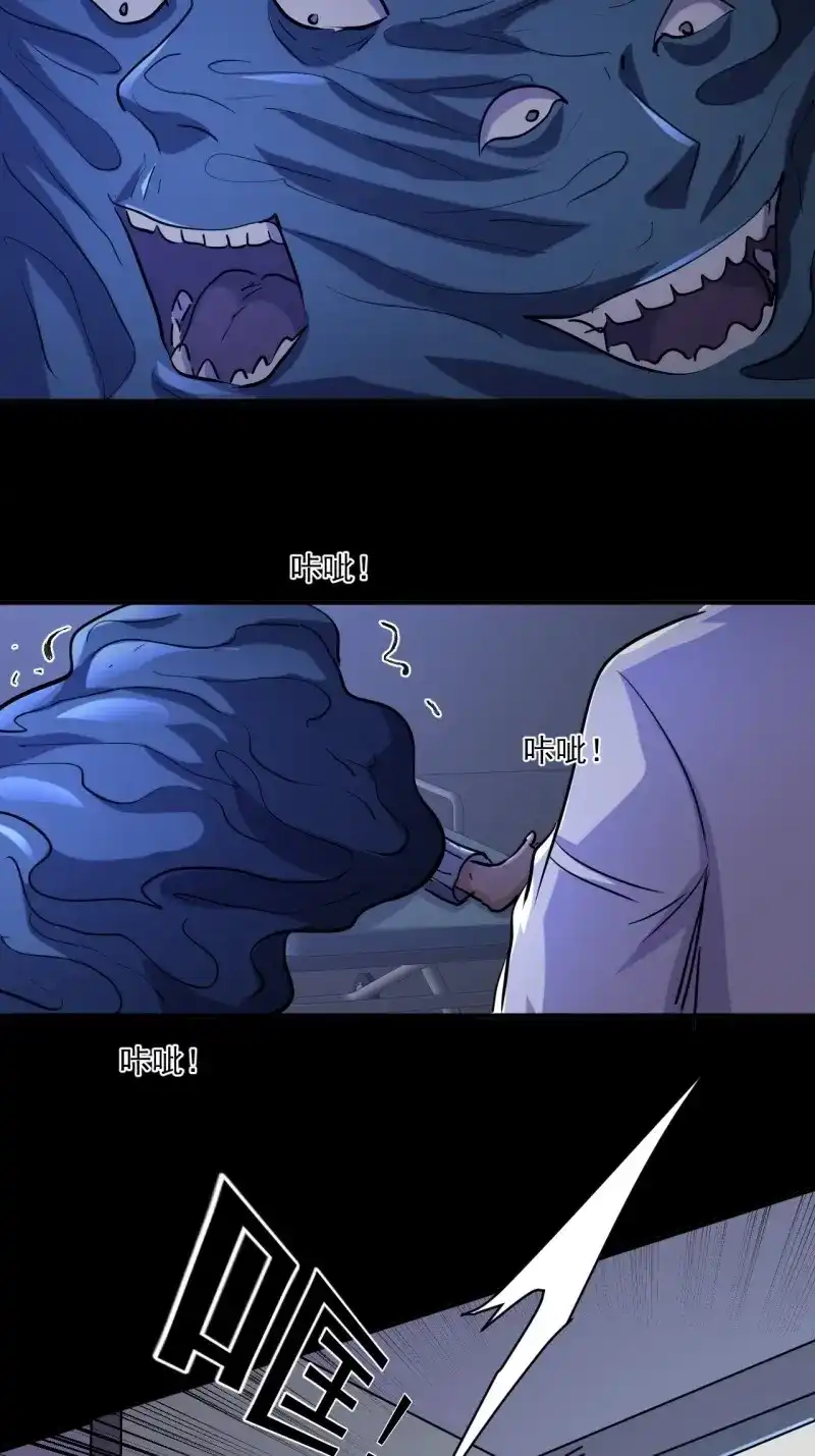 《我在末世有座黄金宫》第77话 75 回忆 第28页