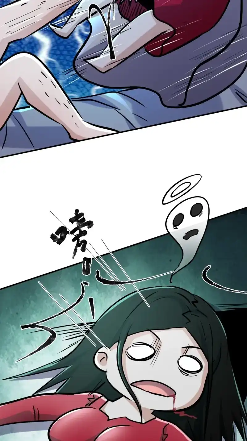 《我在末世有座黄金宫》第79话 77 鬼爬床 第19页