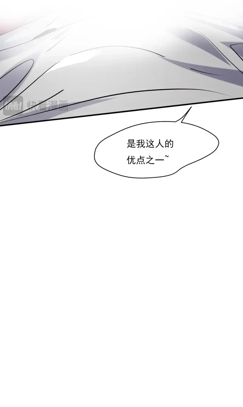 《我在末世有座黄金宫》第79话 77 鬼爬床 第29页