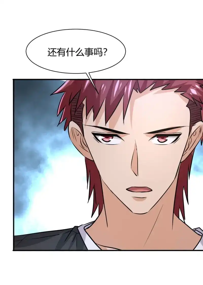 《我在末世有座黄金宫》第8话 6 美女房东爱上我 第21页