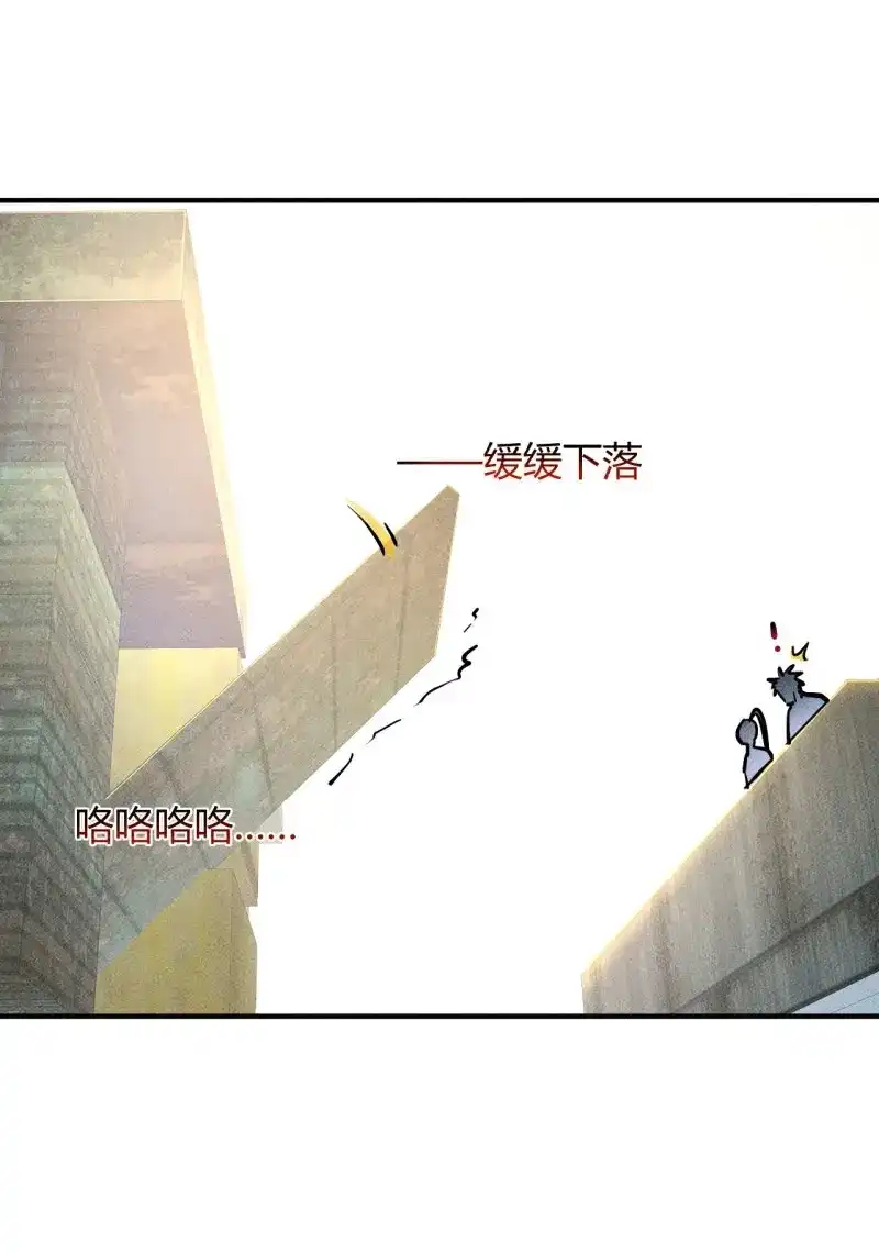 《我在末世有座黄金宫》第8话 6 美女房东爱上我 第35页