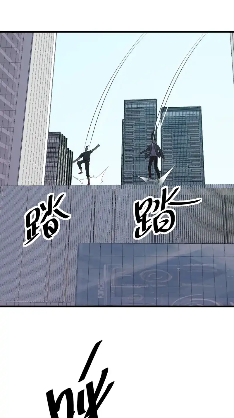 《我在末世有座黄金宫》第87话 85 移动的绿洲 第17页