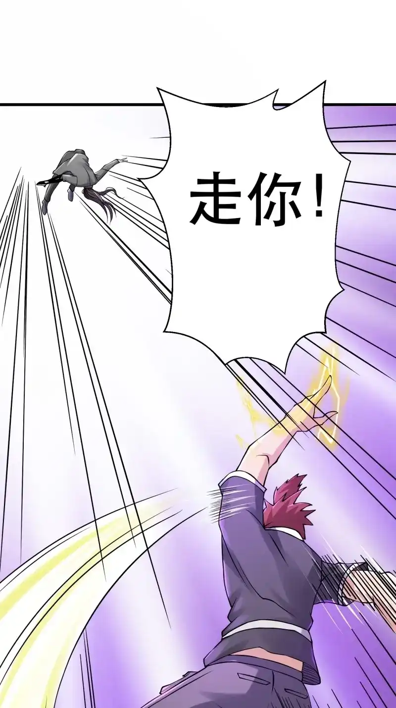 《我在末世有座黄金宫》第87话 85 移动的绿洲 第52页