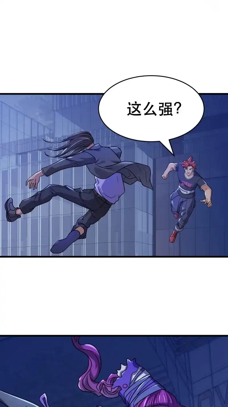 《我在末世有座黄金宫》第89话 87 五级尸王 第52页