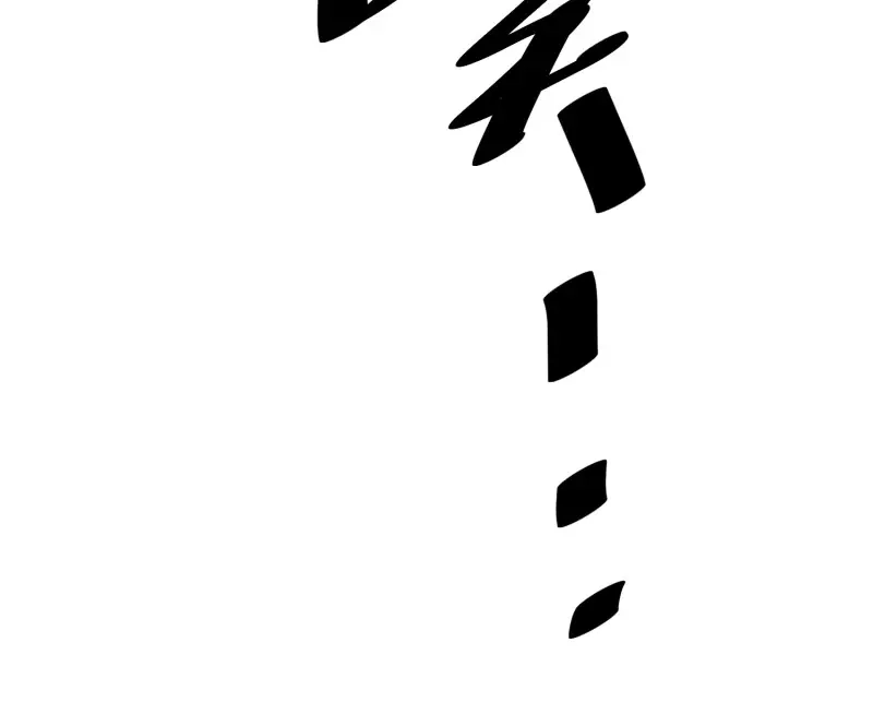 《我在末世有座黄金宫》第89话 87 五级尸王 第41页