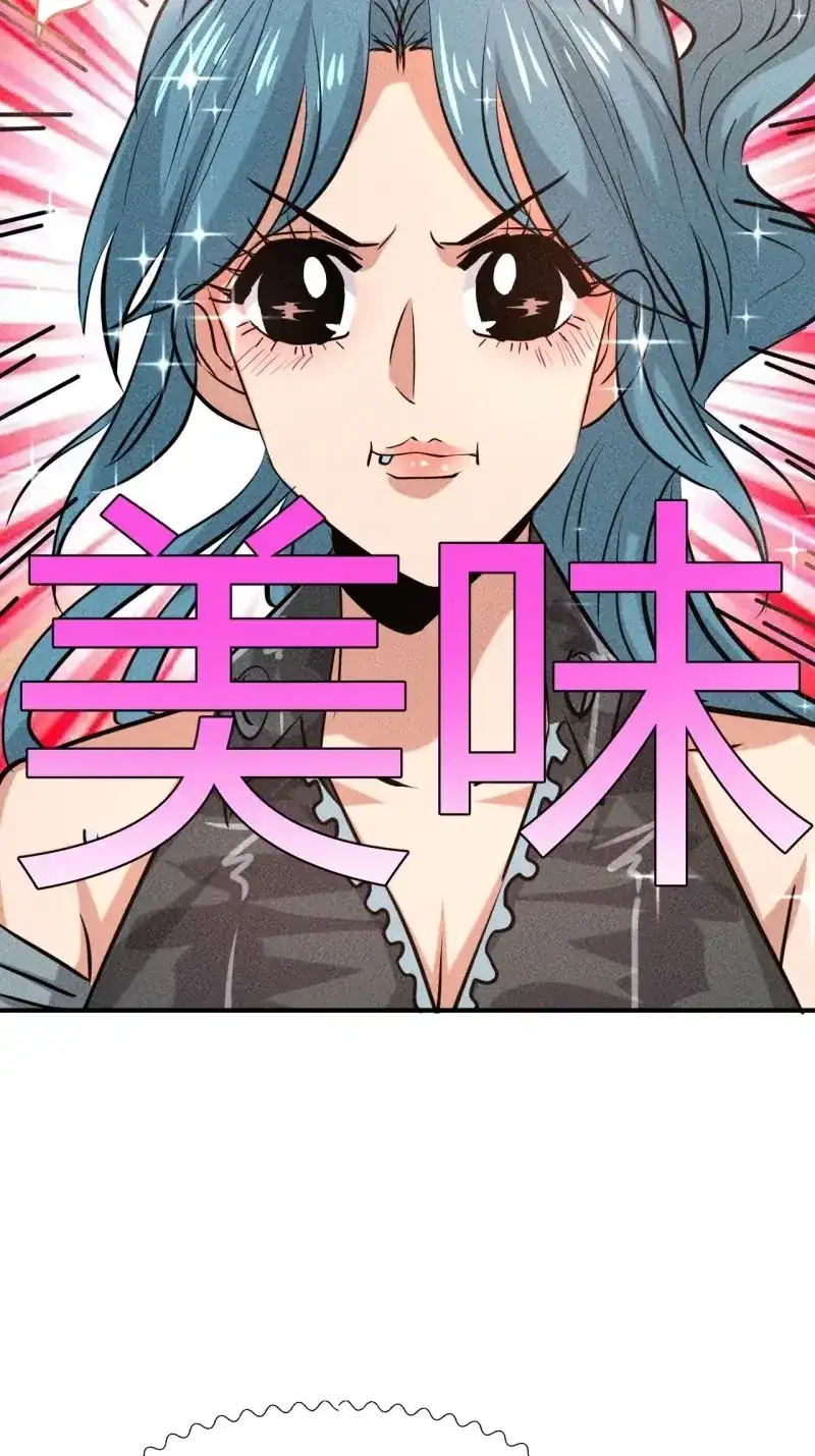 《我在末世有座黄金宫》第9话 7 有恩必报 第20页