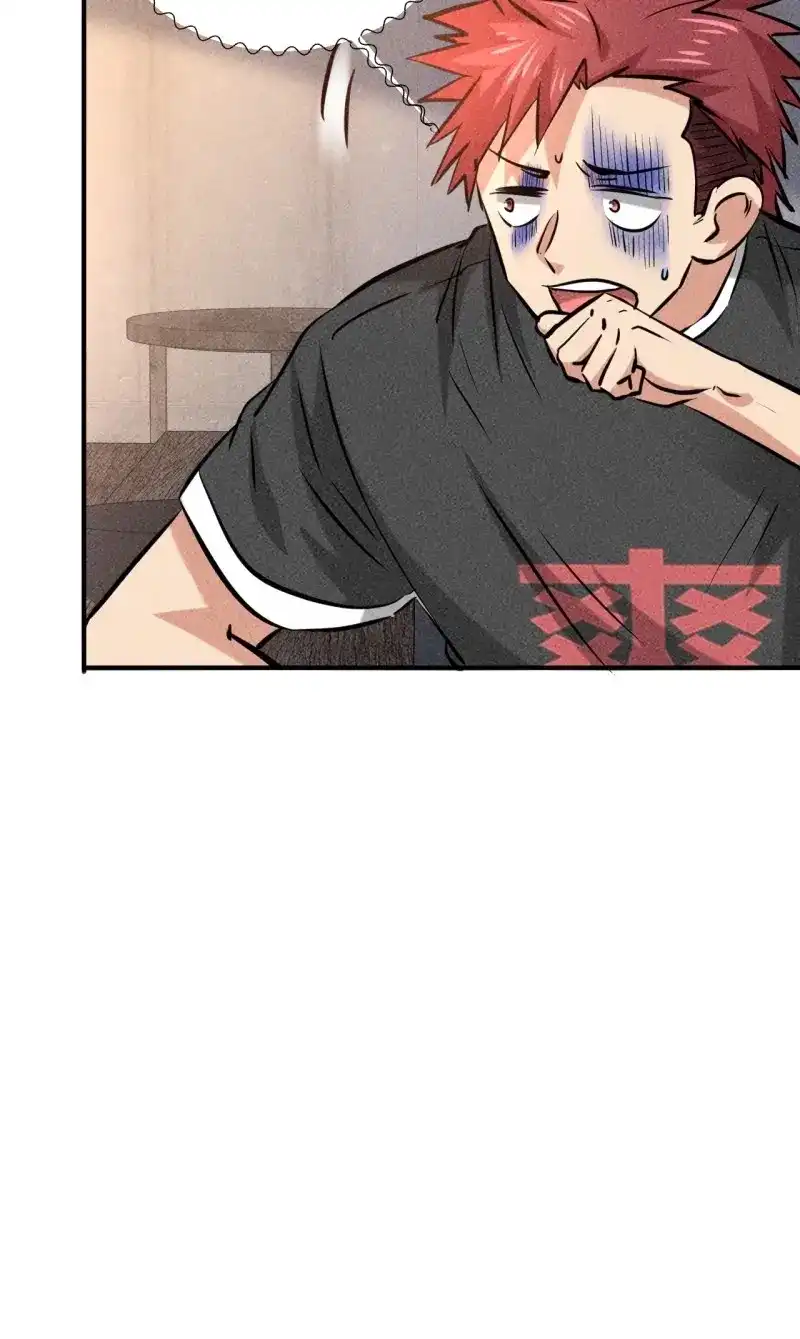 《我在末世有座黄金宫》第9话 7 有恩必报 第14页