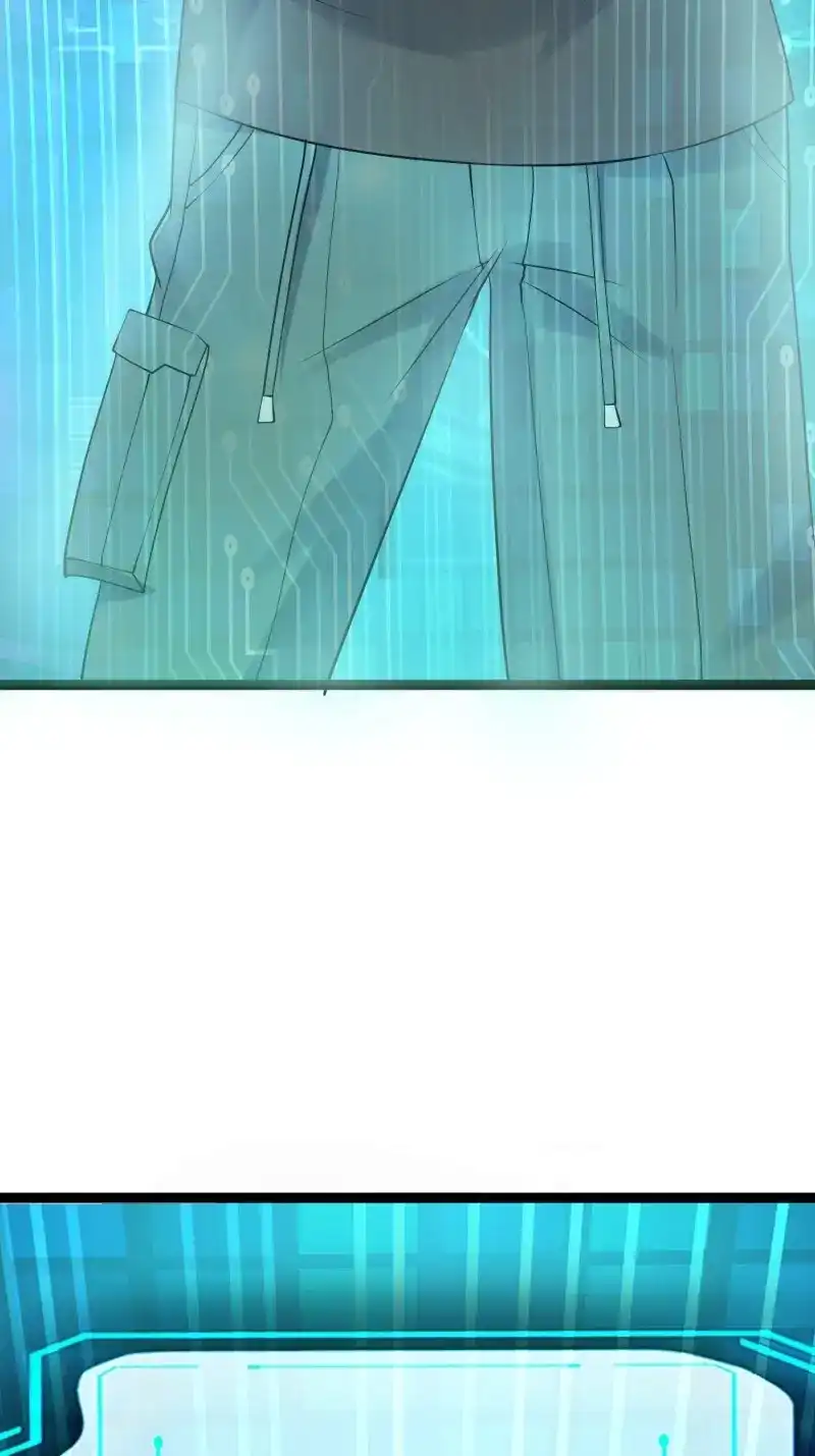 《我在末世有座黄金宫》第93话 91 升级结束 第22页