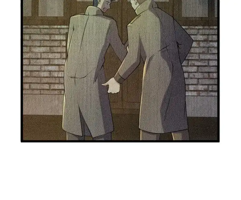 《我在末世有座黄金宫》第95话 93 过去 第9页