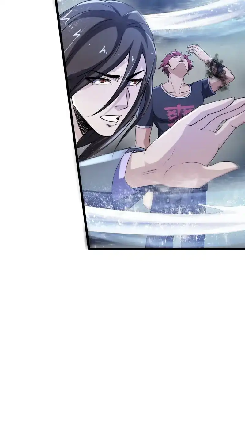 《我在末世有座黄金宫》第96话 94 吞食冥果 第8页