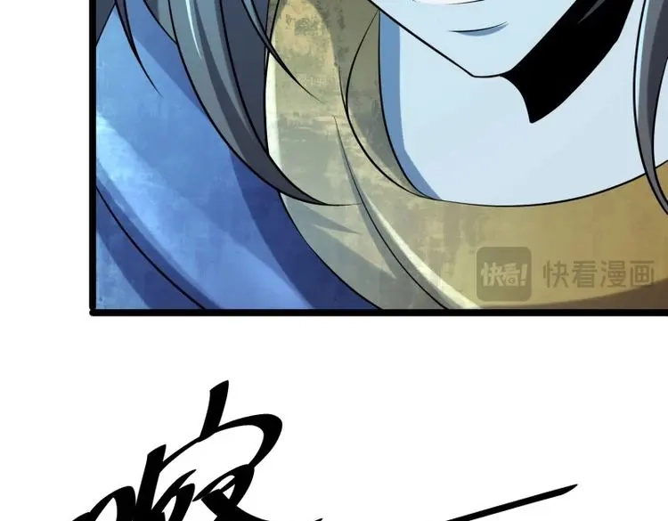 《我在末世有座黄金宫》第97话 95 对决 第54页