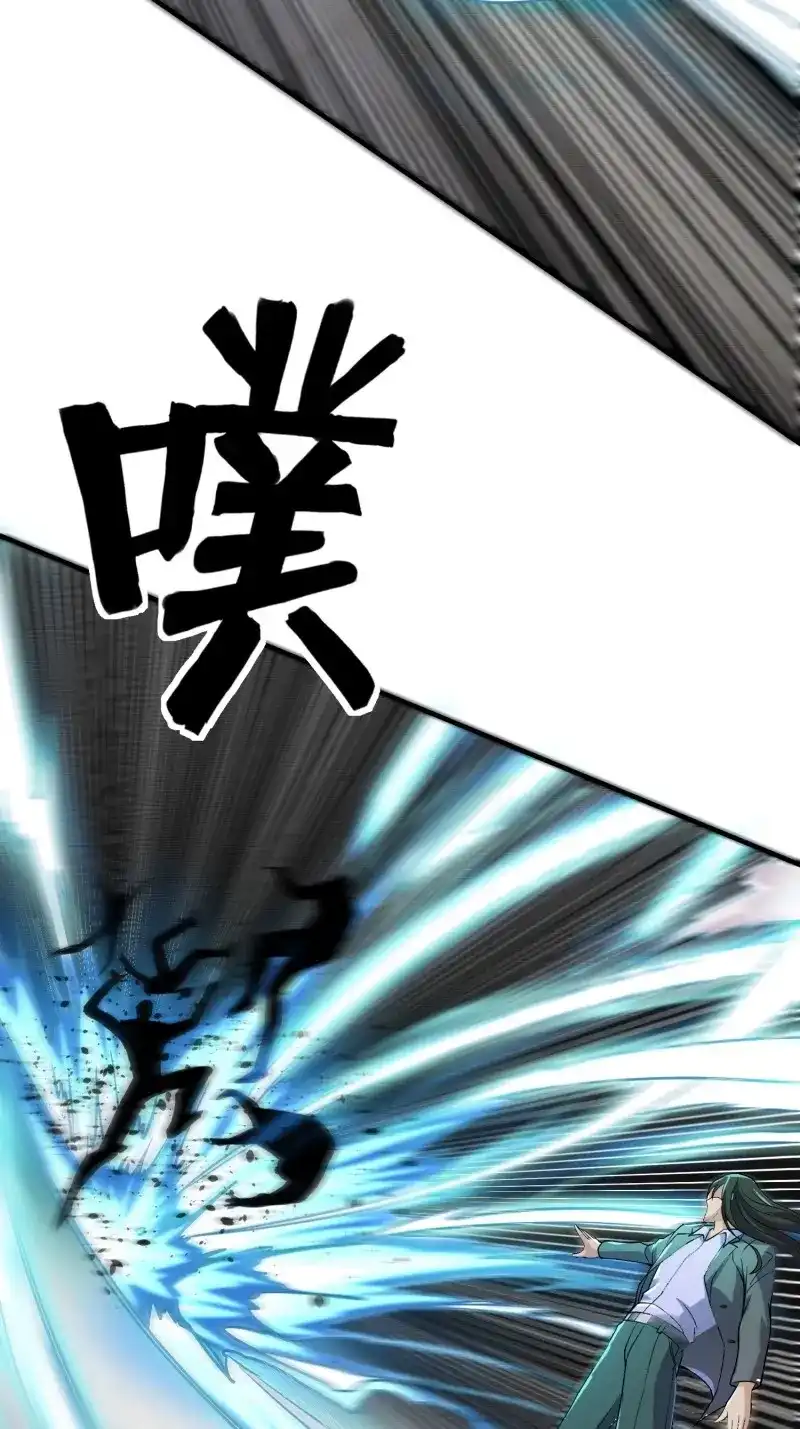 《我在末世有座黄金宫》第97话 95 对决 第15页