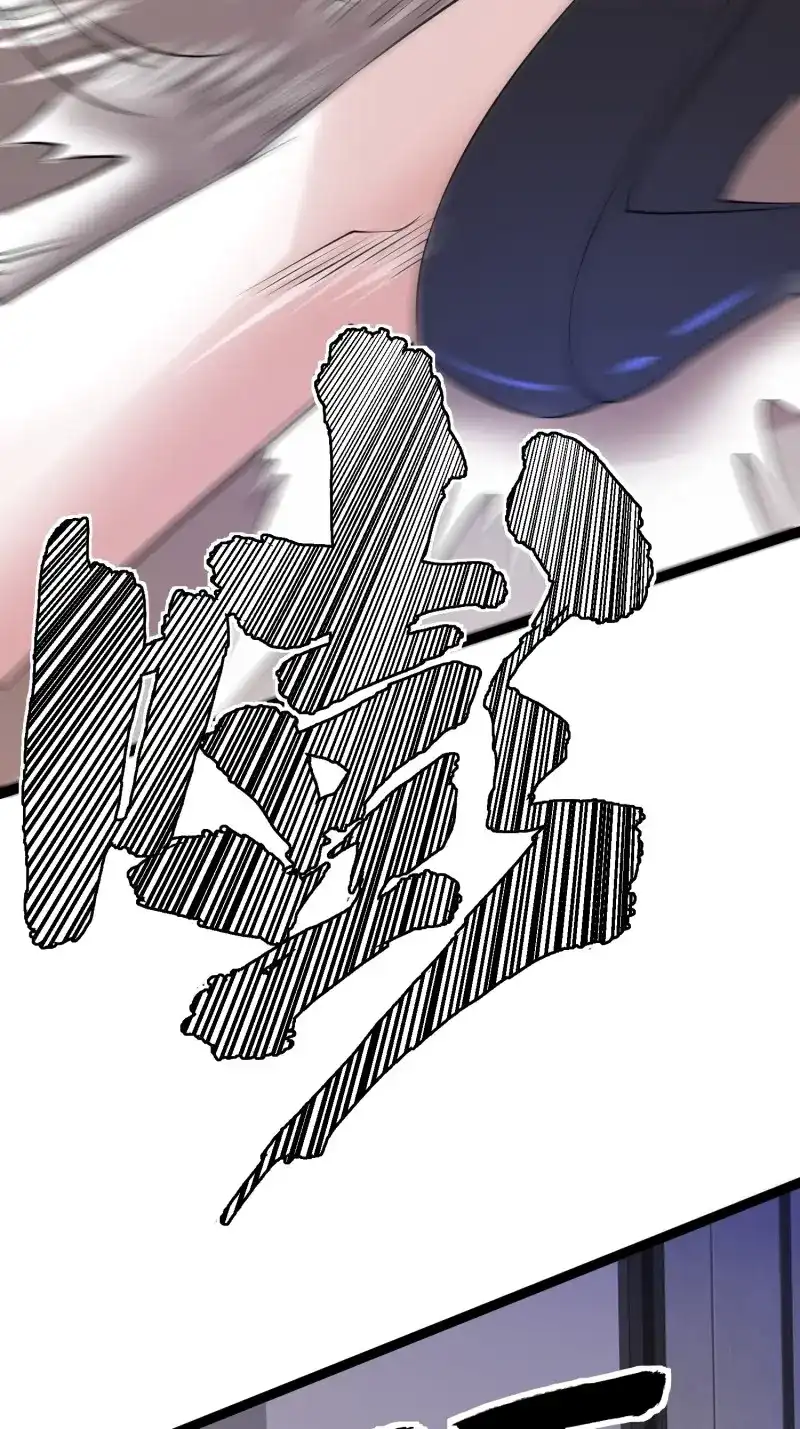 《我在末世有座黄金宫》第99话 97 时空管理局 第37页