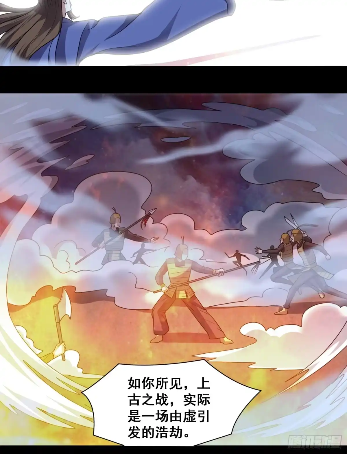 《我在温泉山庄当庄主》第10话 肖管家注意尺度！ 第27页