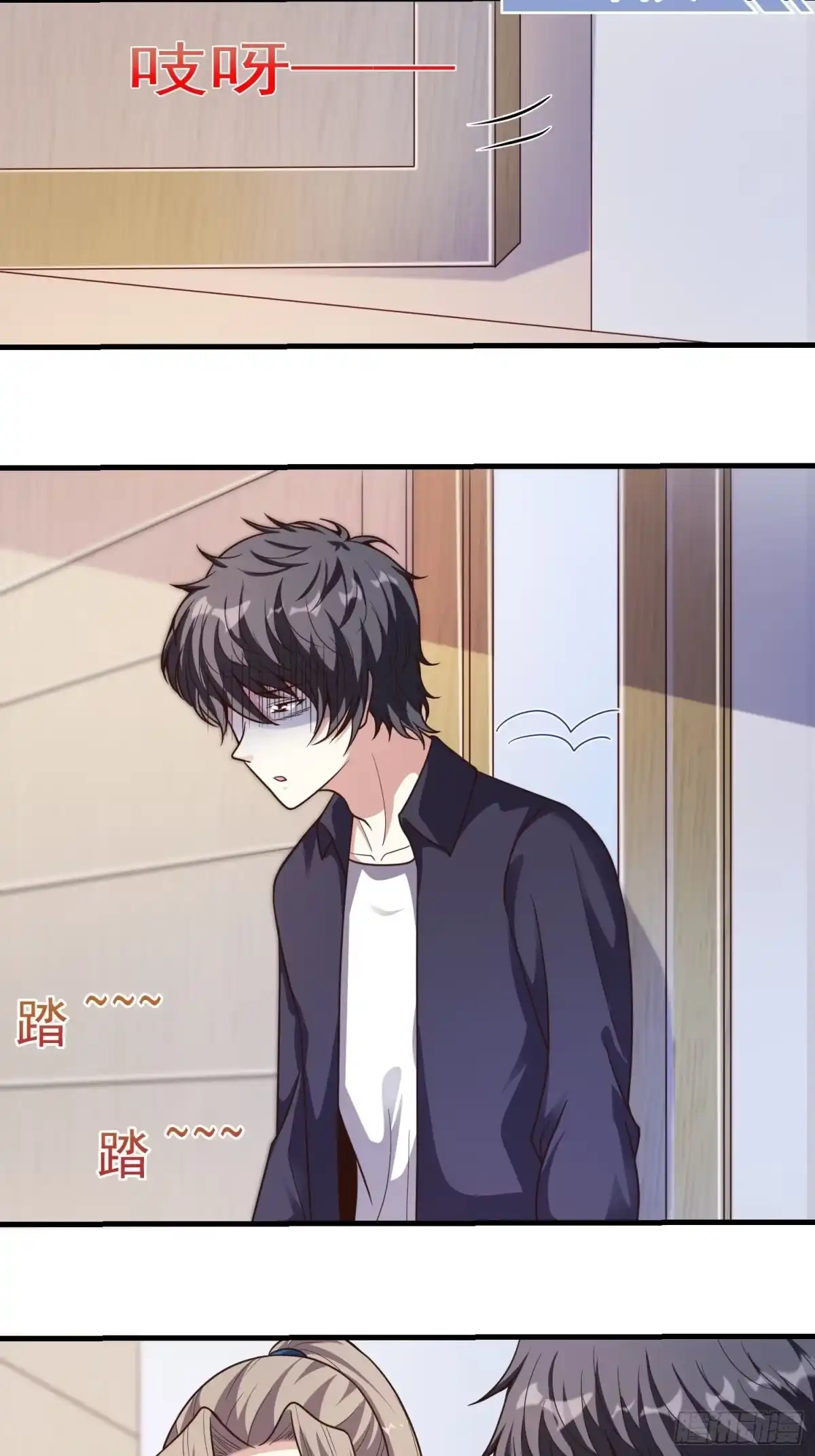 《我在温泉山庄当庄主》第11话 感觉身体被掏空 第17页