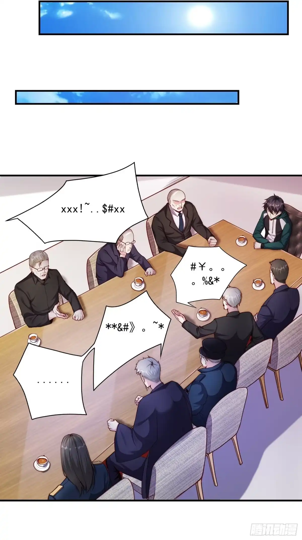 《我在温泉山庄当庄主》第11话 感觉身体被掏空 第21页