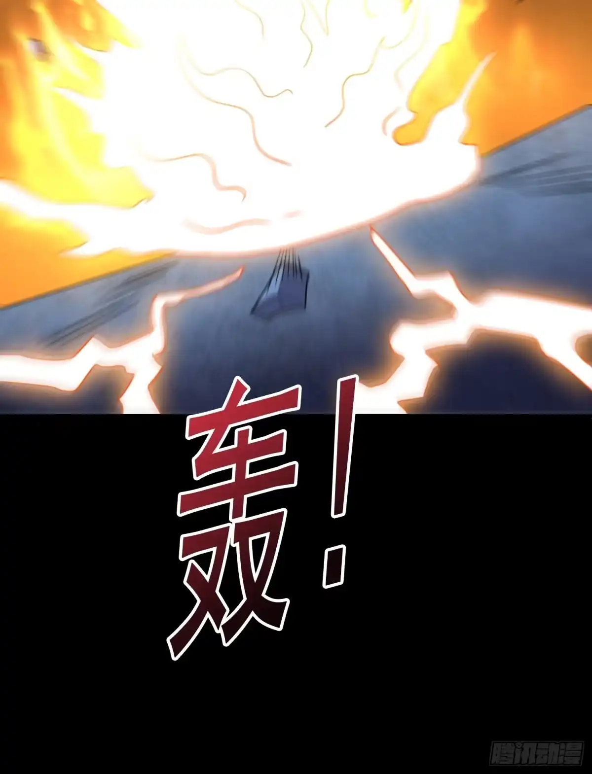 《我在温泉山庄当庄主》第11话 感觉身体被掏空 第13页