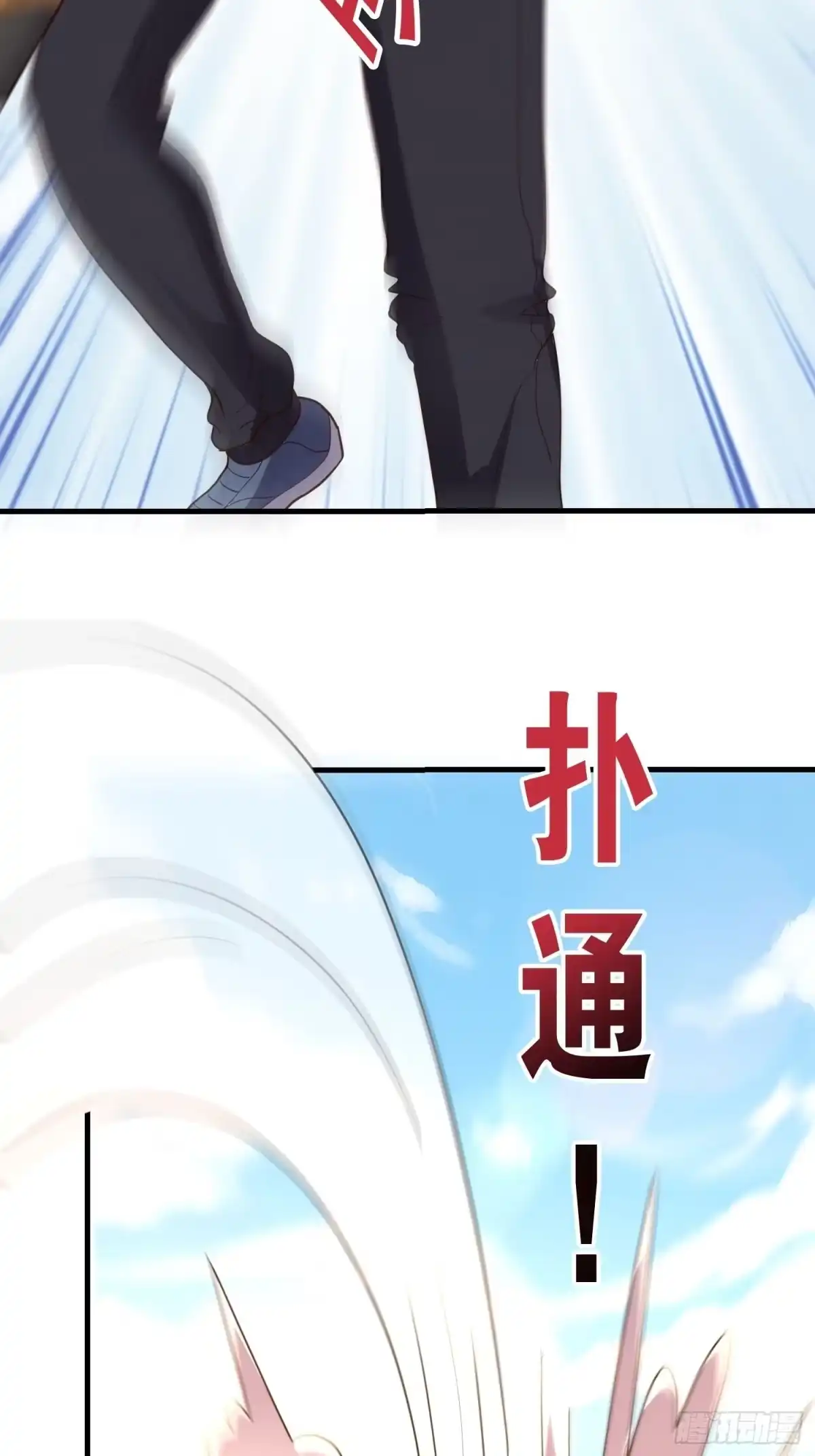 《我在温泉山庄当庄主》第12话 抖S女王来踢馆 第26页