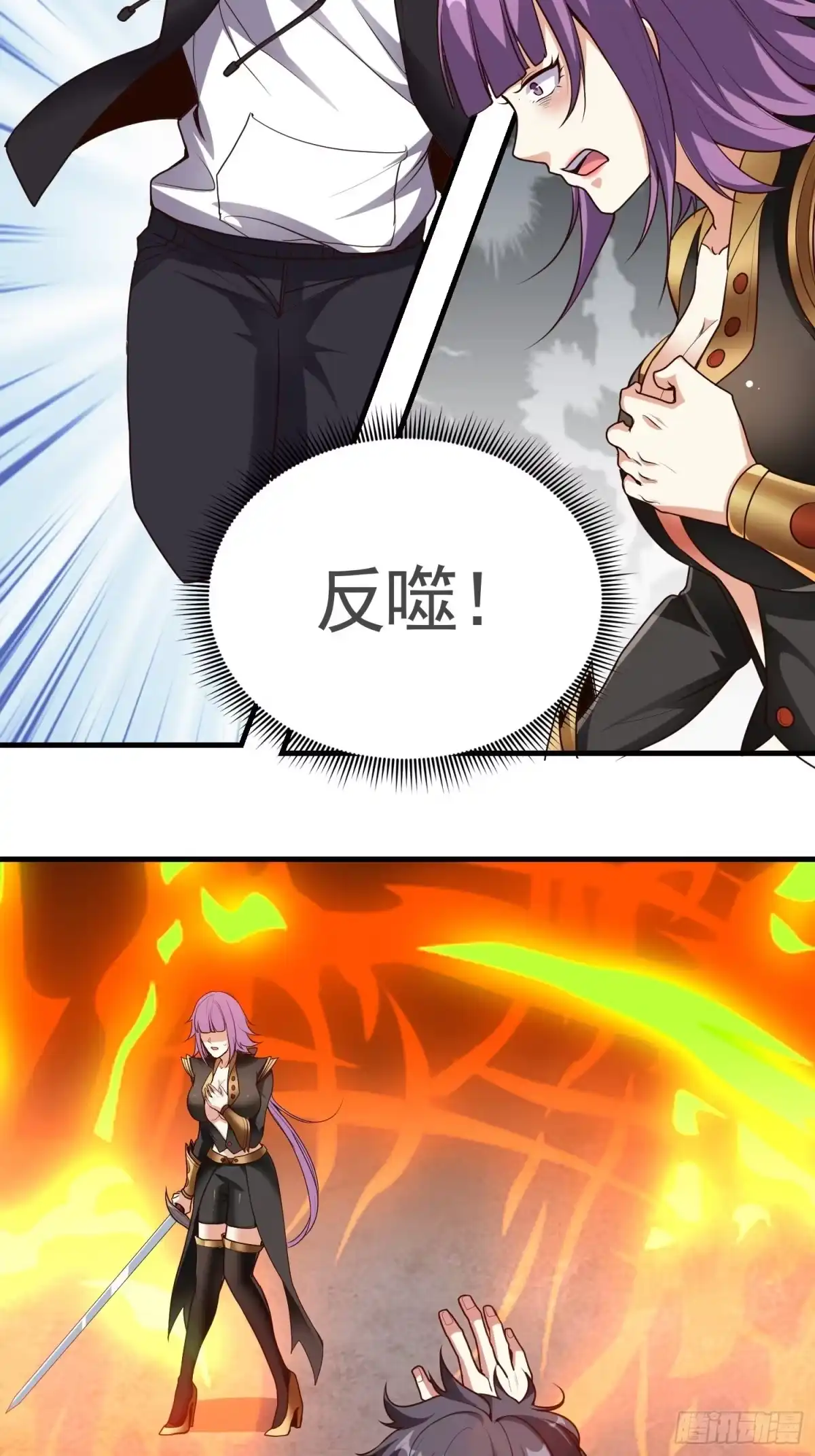 《我在温泉山庄当庄主》第13话 女王的另一面是抖m 第28页