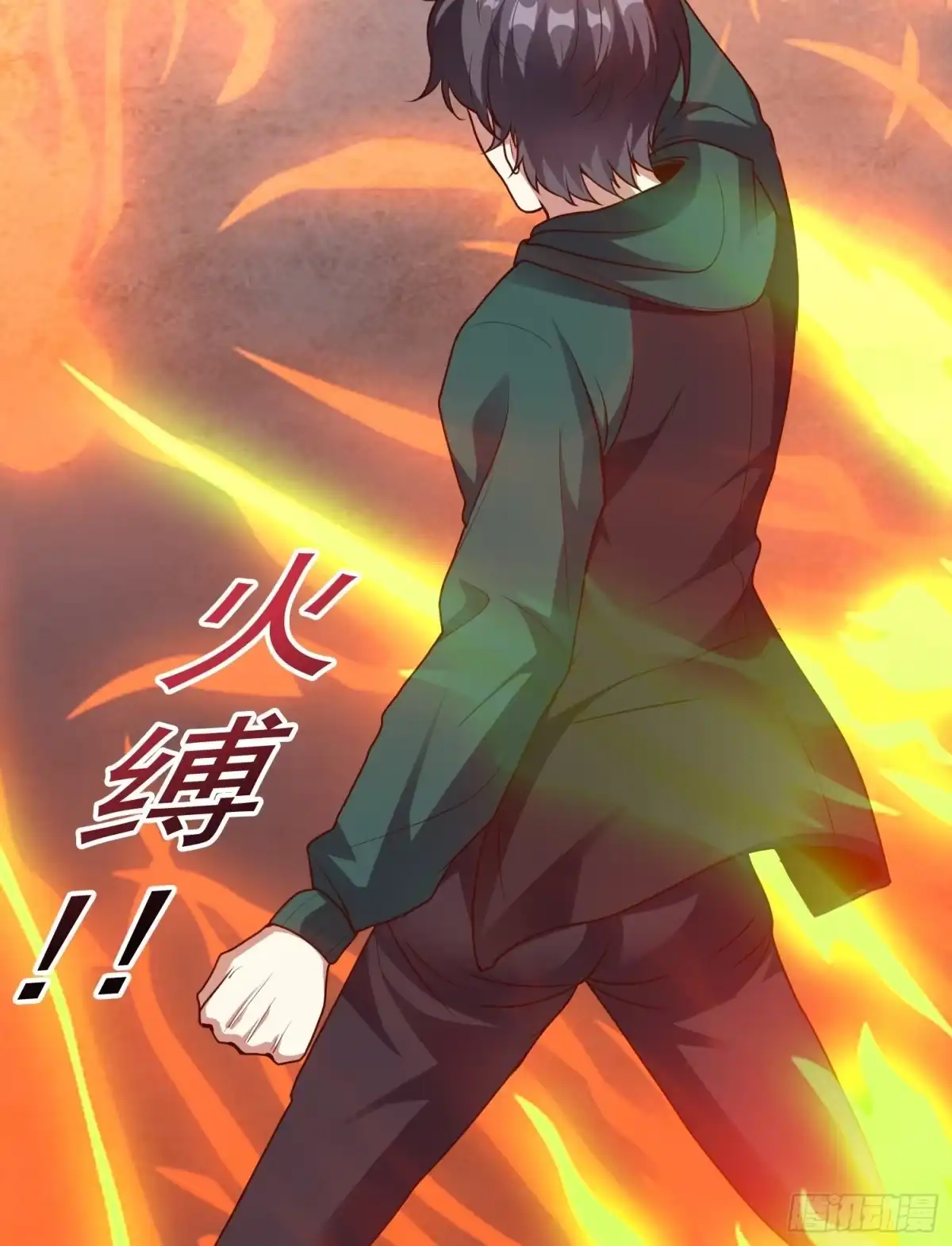 《我在温泉山庄当庄主》第13话 女王的另一面是抖m 第29页