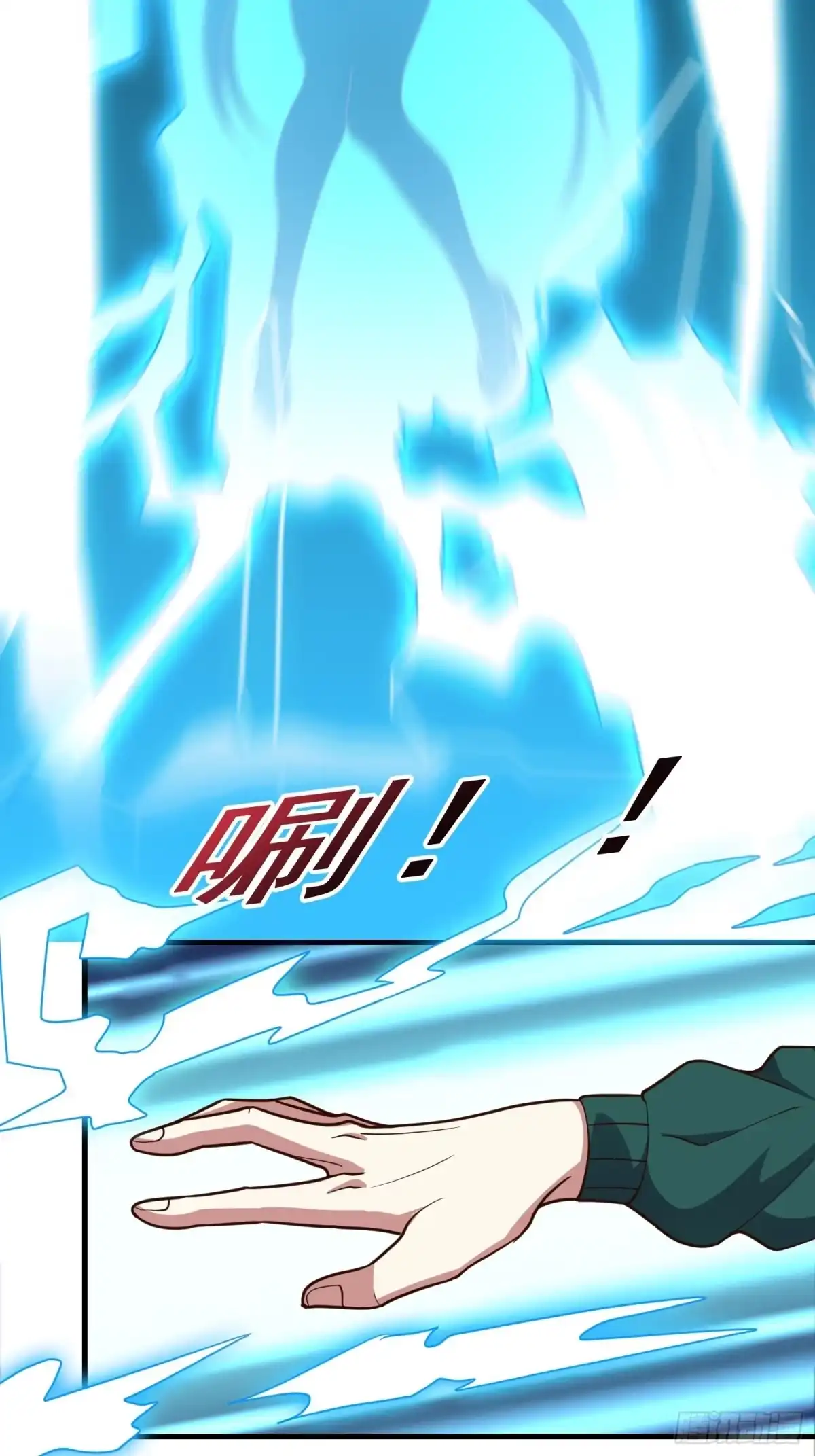 《我在温泉山庄当庄主》第14话 换个姿势惩罚你 第4页