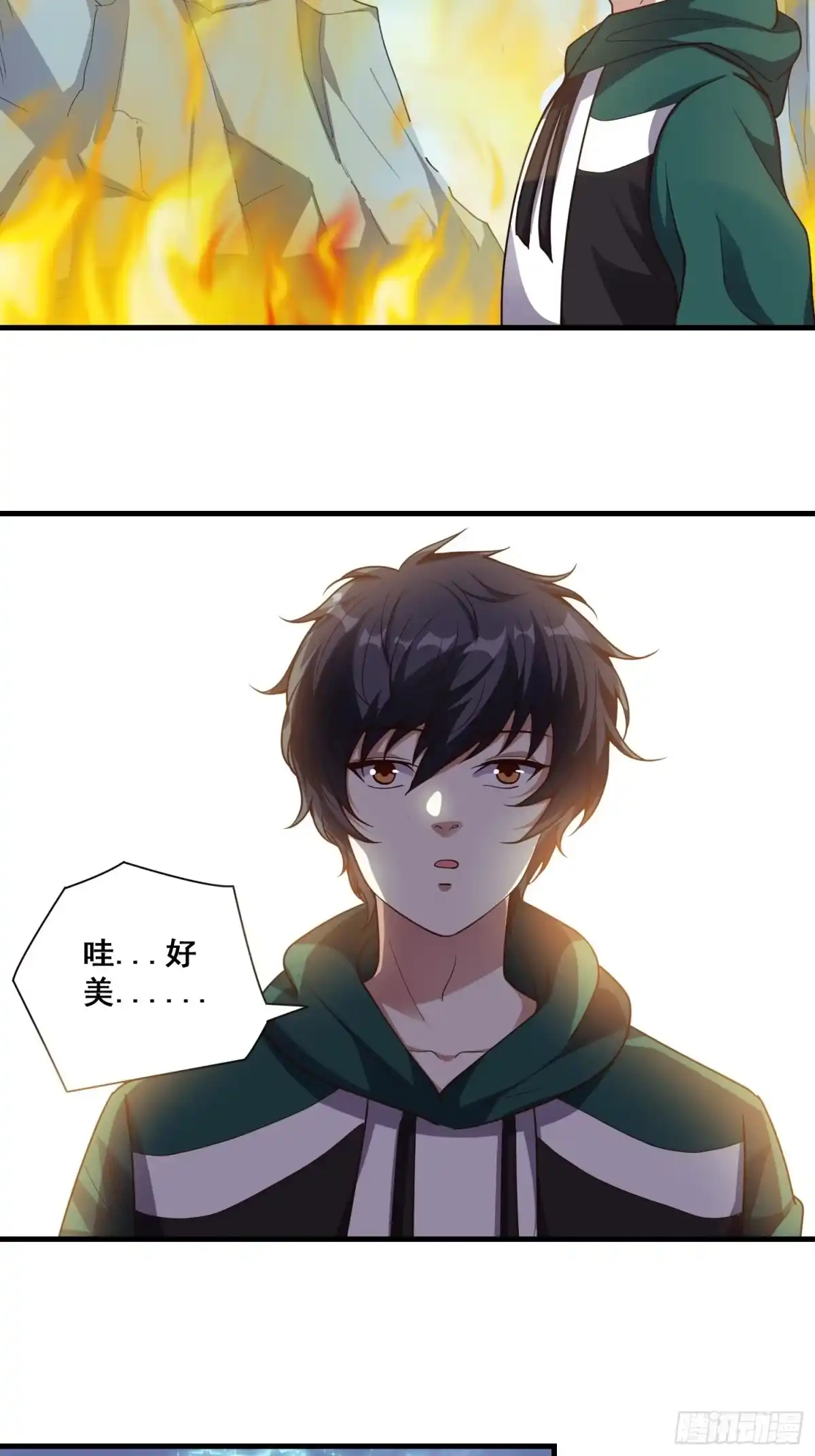 《我在温泉山庄当庄主》第14话 换个姿势惩罚你 第11页