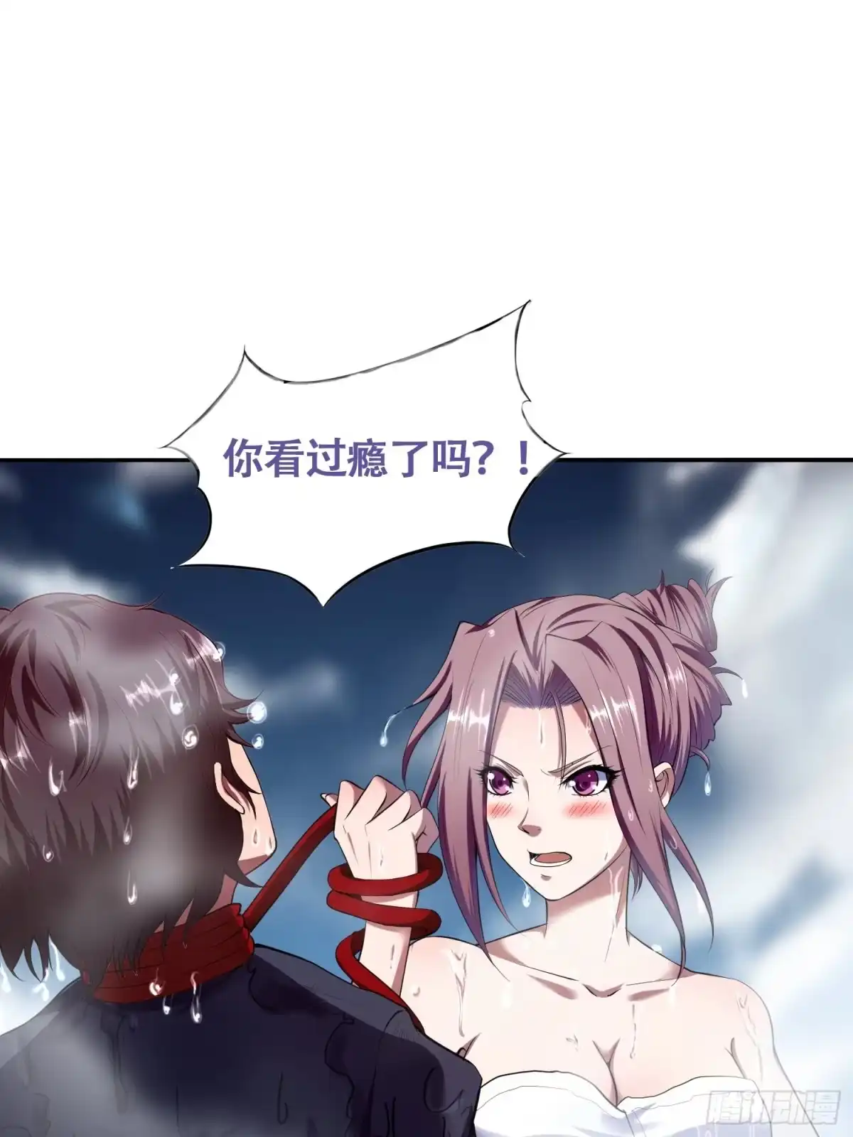 《我在温泉山庄当庄主》第16话 女浴池 第24页