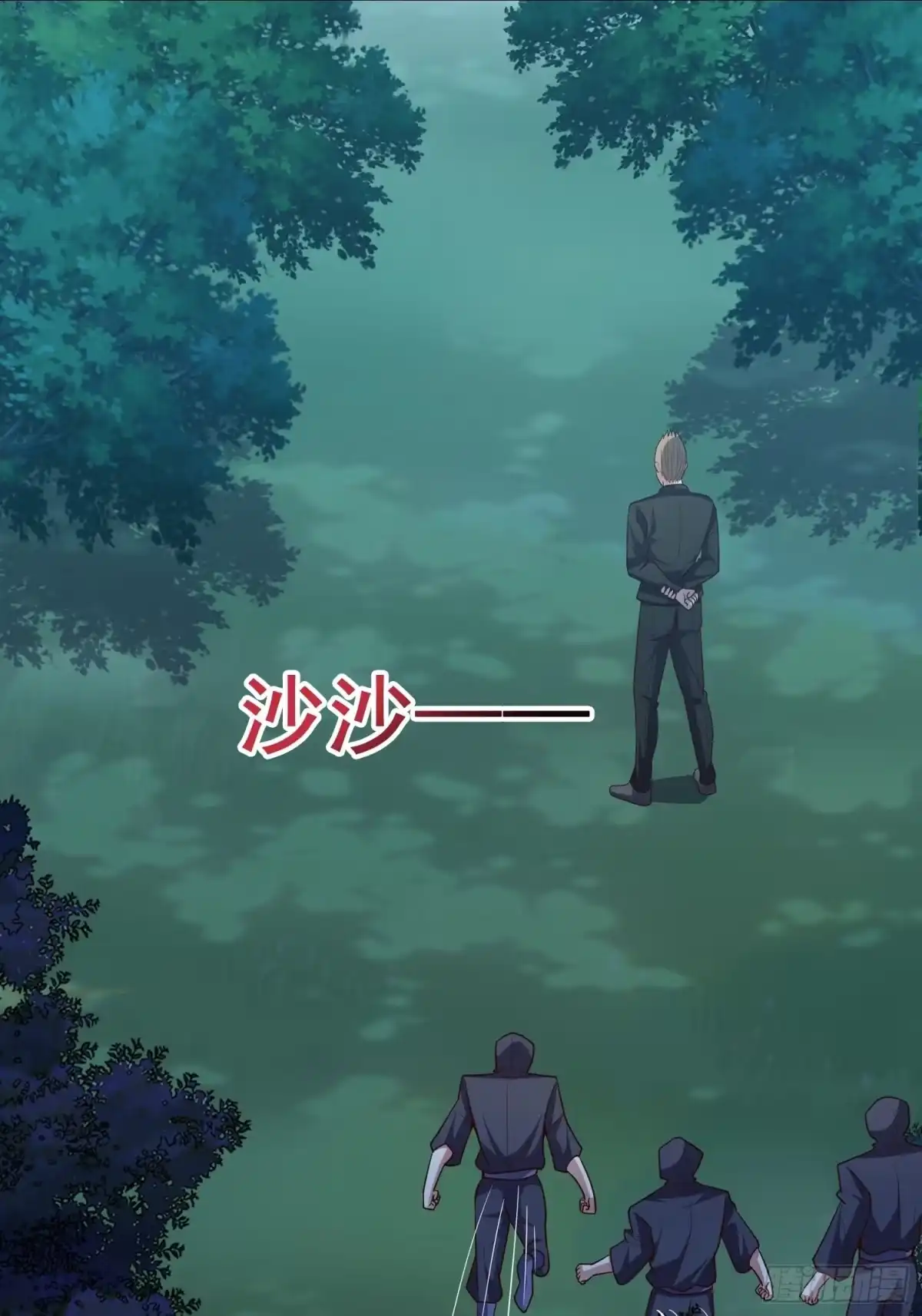 《我在温泉山庄当庄主》第16话 女浴池 第2页