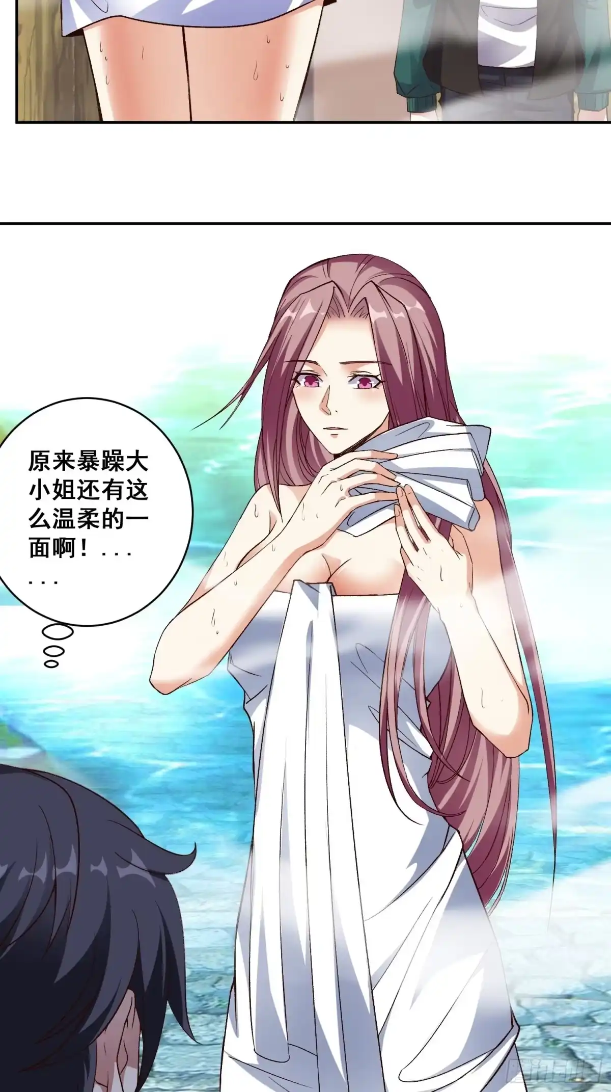 《我在温泉山庄当庄主》第16话 女浴池 第17页