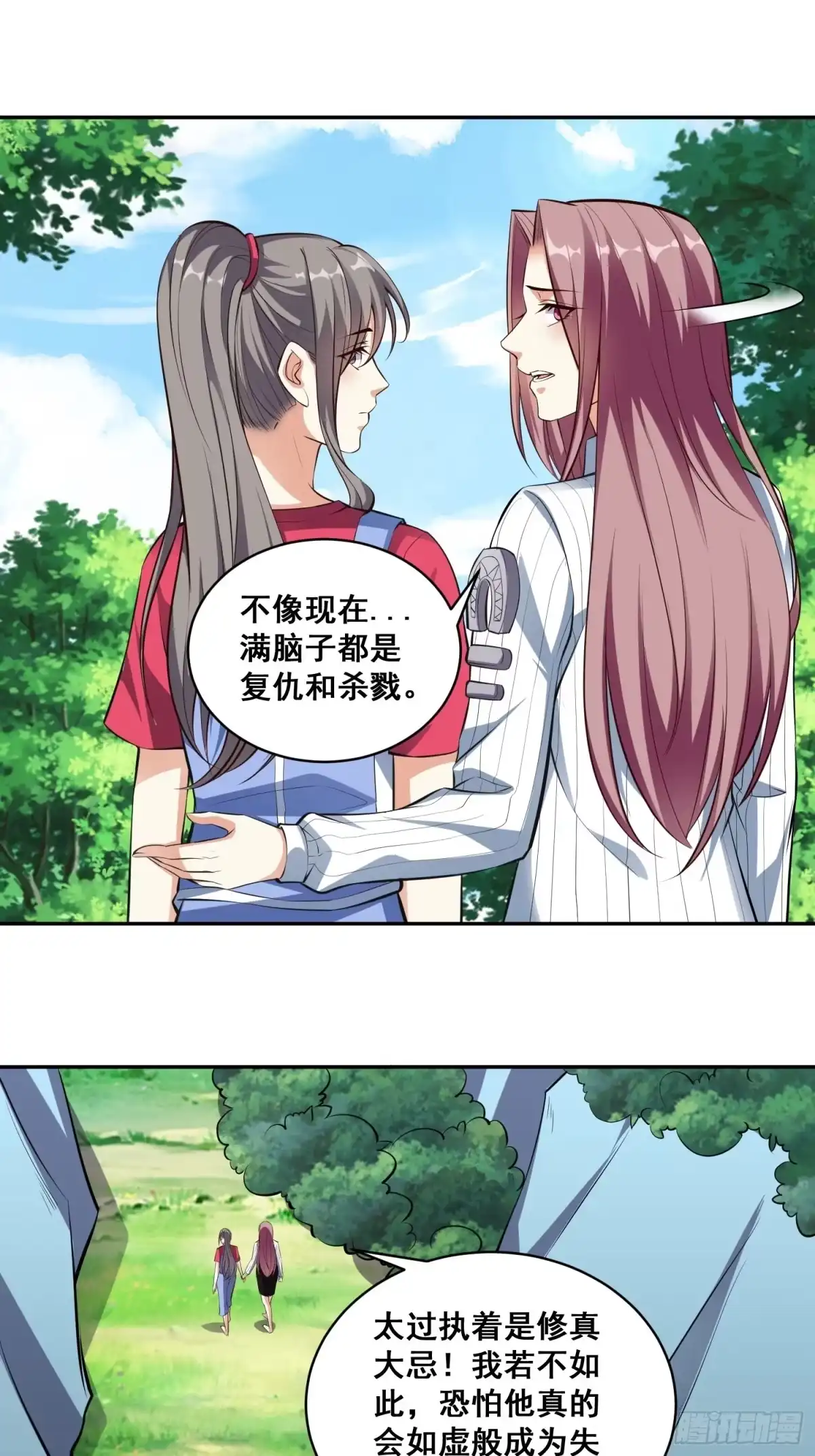 《我在温泉山庄当庄主》第17话 叶希带我偷情双修？ 第26页