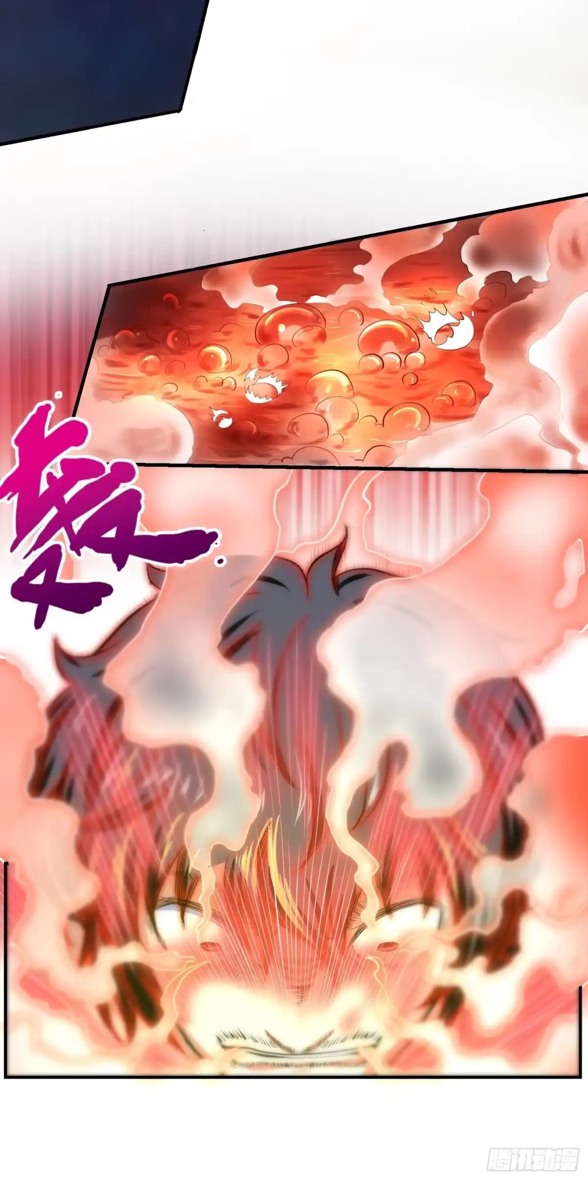 《我在温泉山庄当庄主》第1话 禁区风景好刺激 第32页
