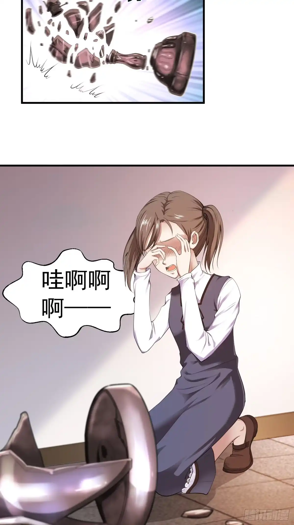 《我在温泉山庄当庄主》第1话 禁区风景好刺激 第3页