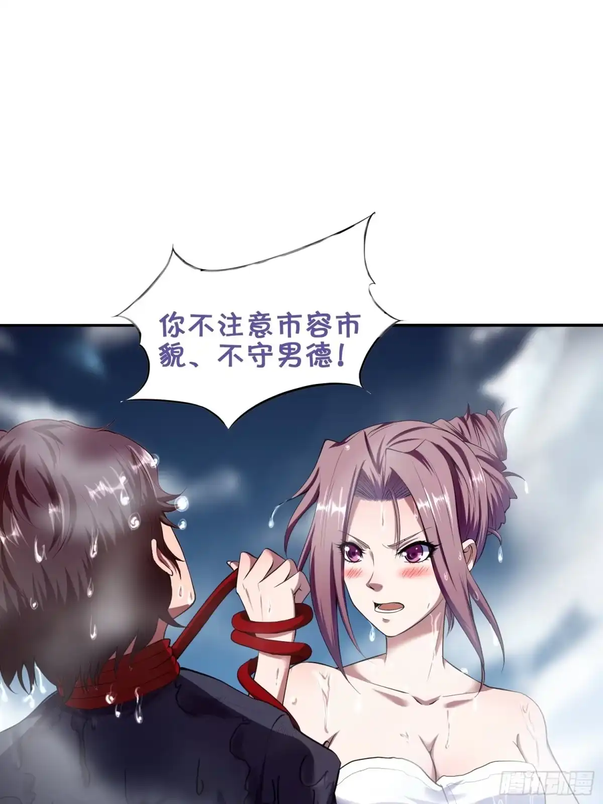 《我在温泉山庄当庄主》第20话 全裸修炼 第39页