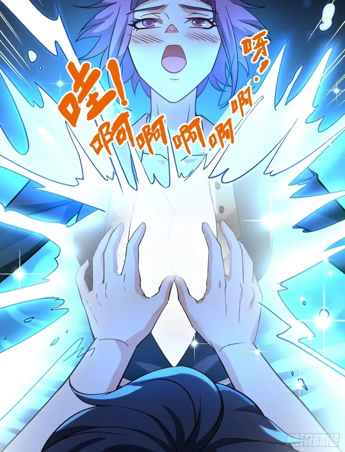 《我在温泉山庄当庄主》第21话 吸干灵力 第13页