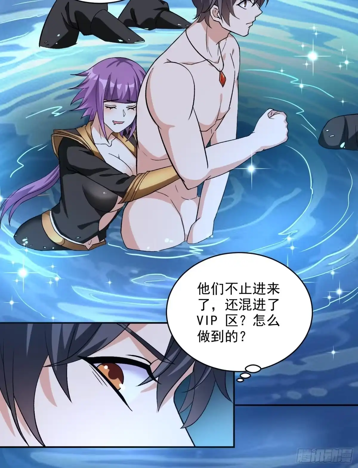 《我在温泉山庄当庄主》第21话 吸干灵力 第21页
