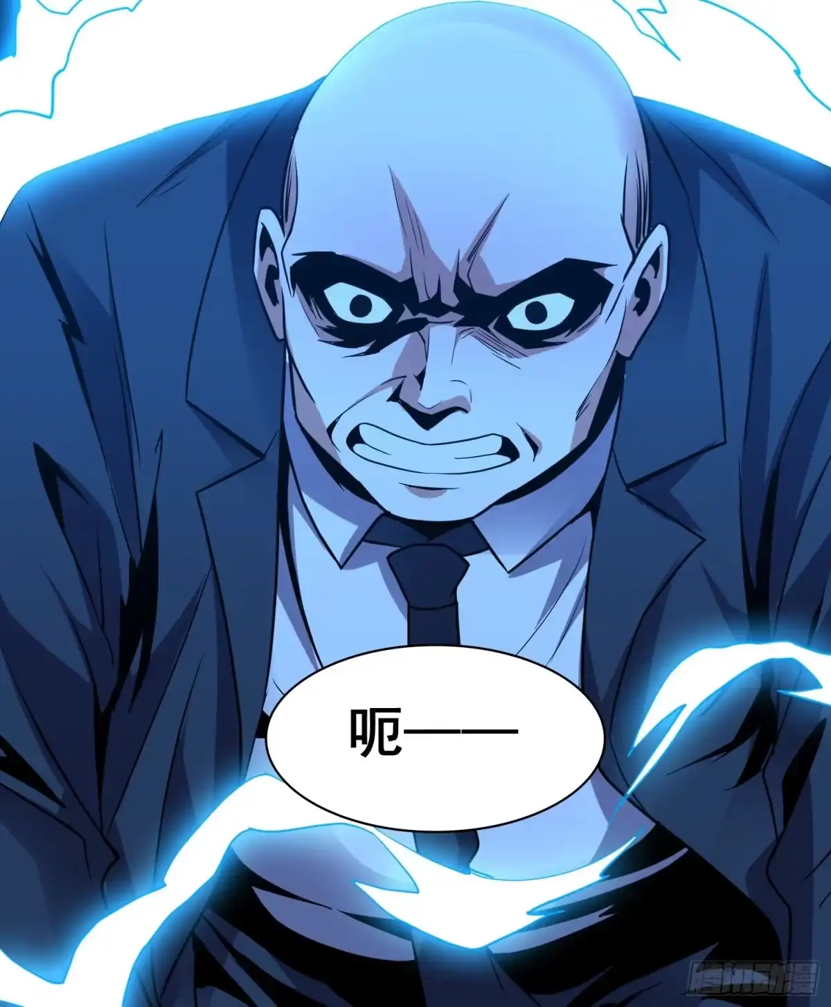 《我在温泉山庄当庄主》第4话 卖身 第8页