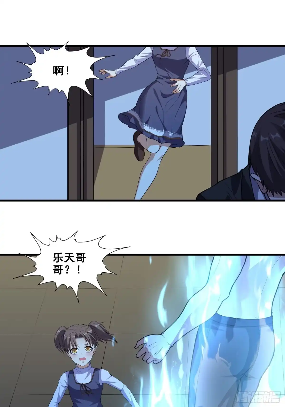 《我在温泉山庄当庄主》第4话 卖身 第15页
