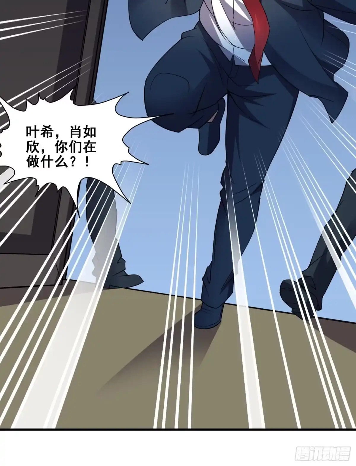 《我在温泉山庄当庄主》第4话 卖身 第5页