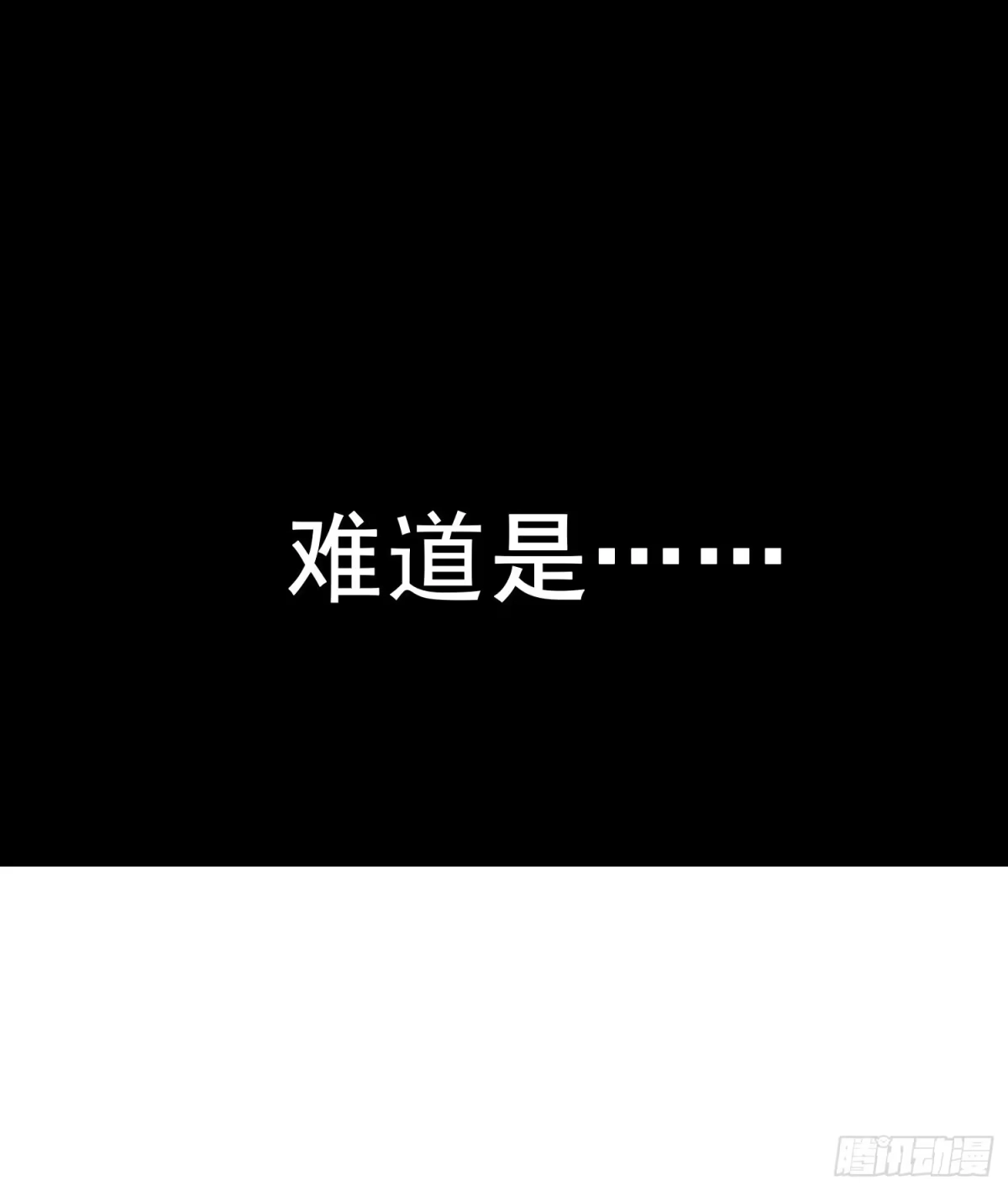 《我在温泉山庄当庄主》第4话 卖身 第10页