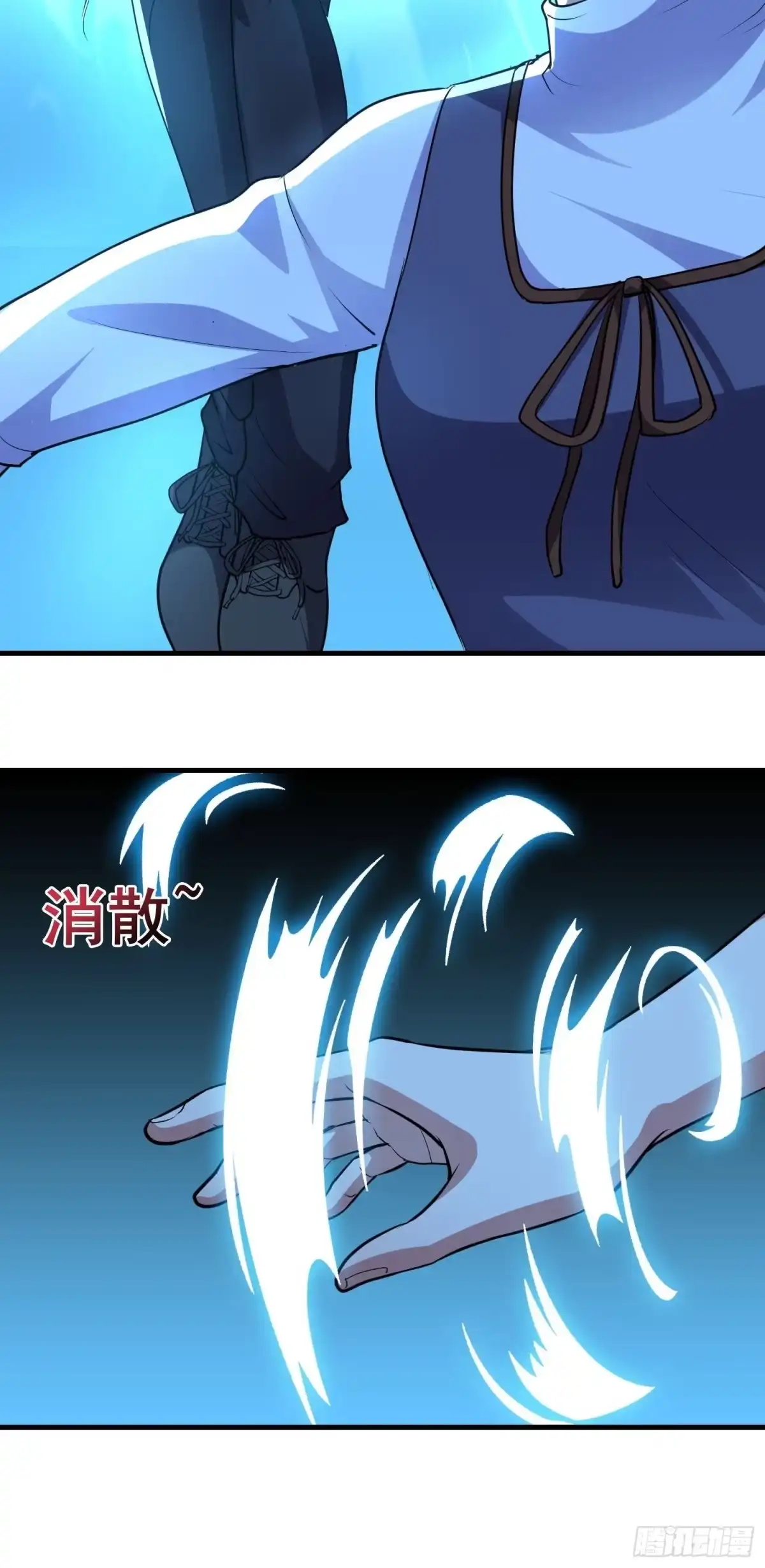 《我在温泉山庄当庄主》第4话 卖身 第18页