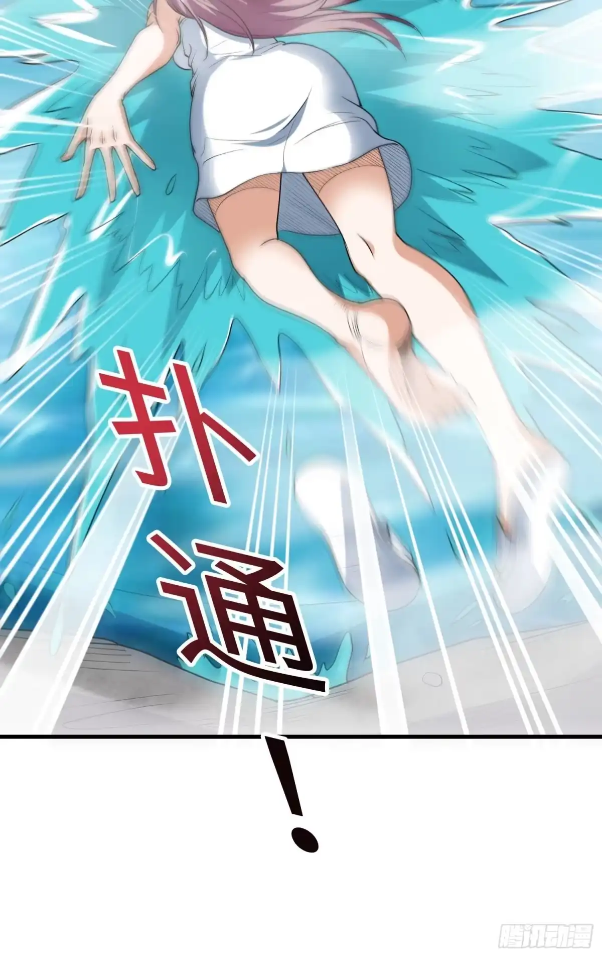 《我在温泉山庄当庄主》第5话 兽性泉 第27页