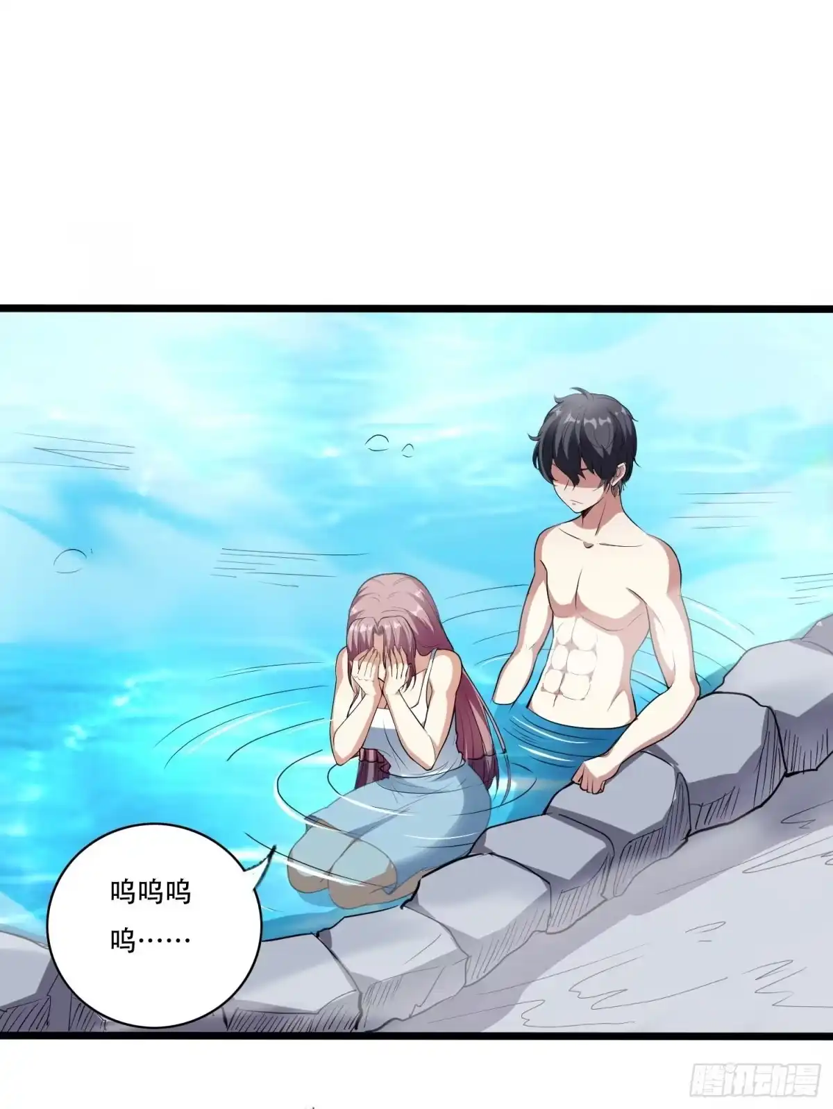 《我在温泉山庄当庄主》第5话 兽性泉 第37页